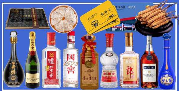 红河得宝烟酒经营部