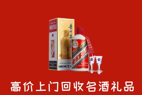 红河回收茅台酒