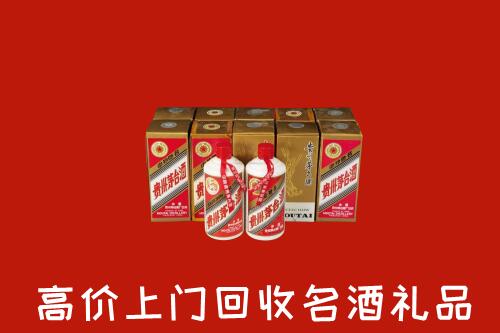 收购行情：红河回收年份茅台酒